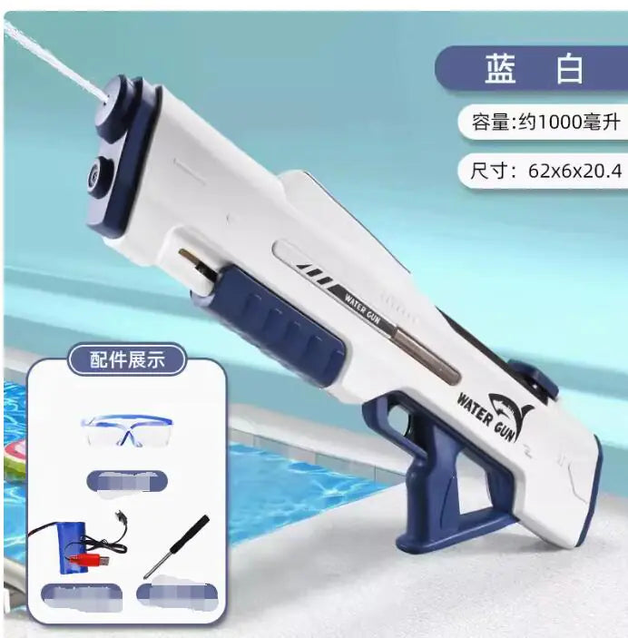 Electric Water Gun Toy P90 High Pressure (One Set)